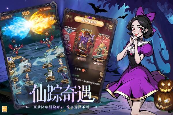 決戰(zhàn)地牢內購版 v3.8.4破解版