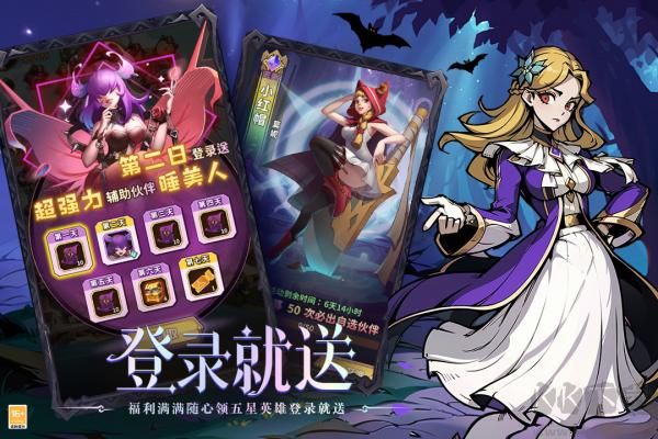 決戰(zhàn)地牢內購版 v3.8.4破解版