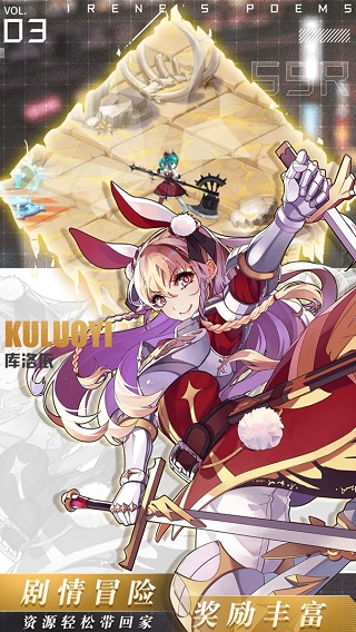 愛琳詩篇BT版 V1.0.19安卓破解版