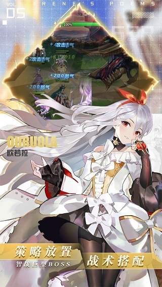 愛琳詩篇BT版 V1.0.19安卓破解版