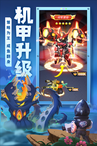 不朽大陸 v1.1.3 最新版