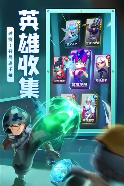 不朽大陸 v1.1.3 最新版