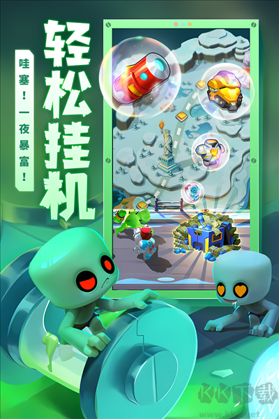 不朽大陸 v1.1.3 最新版