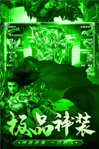 君臨傳奇道士超強(qiáng)安卓紅包版v1.0.2