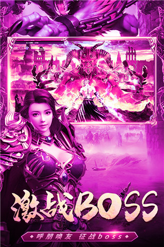 君臨傳奇道士超強(qiáng)安卓紅包版v1.0.2