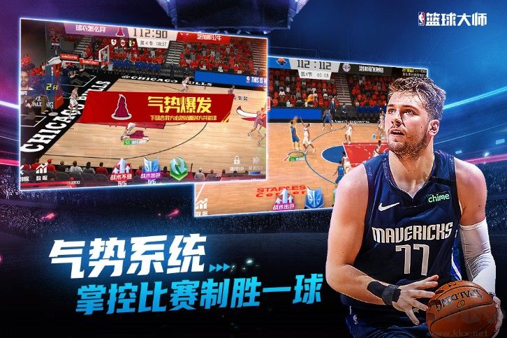 NBA籃球大師 v3.24.2版