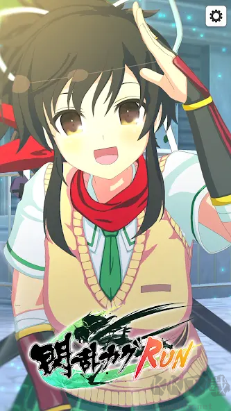 閃亂神樂(lè)安卓 v1.1.1 官方版