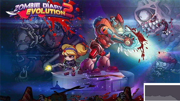 僵尸日記2 v3.9.9安卓版