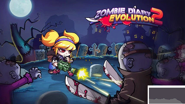 僵尸日記2 v3.9.9安卓版