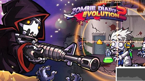 僵尸日記2 v3.9.9安卓版