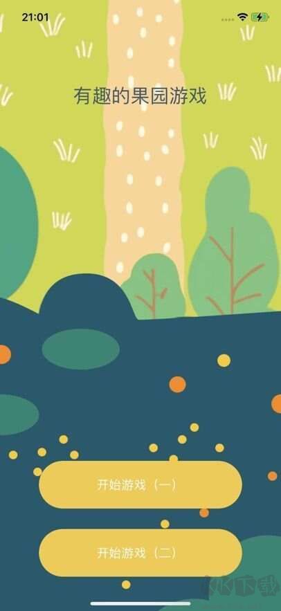 果實(shí)傳說紅包版 v1.5.7