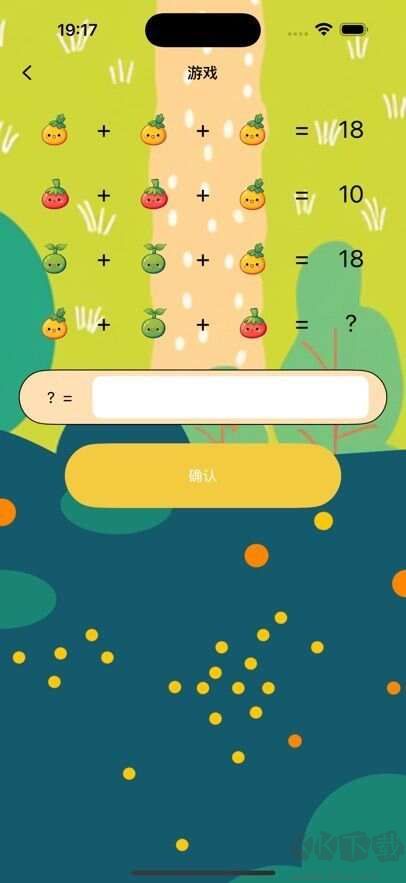 果實(shí)傳說紅包版 v1.5.7