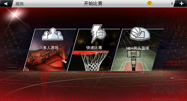 NBA 2K20 安卓版 v4.1.0 完美存檔