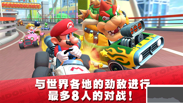 Mario Kart Tour v3.6.0官方版