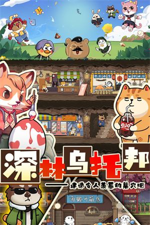 迷之實(shí)驗(yàn)室無廣告版 v2.0.0