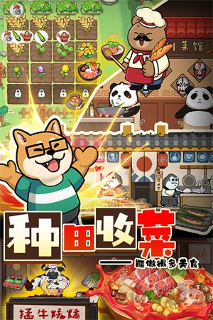 迷之實(shí)驗(yàn)室無廣告版 v2.0.0