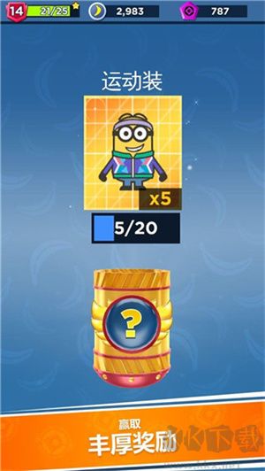 MinionRush v10.3 正版