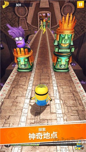 MinionRush v10.3 正版