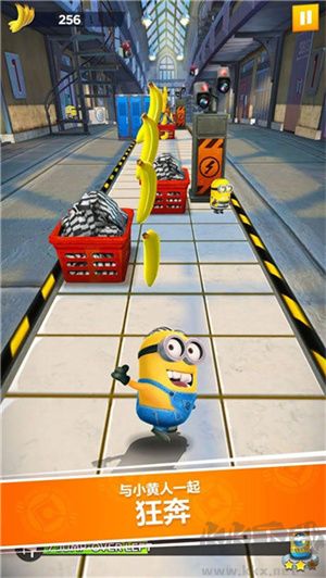 MinionRush v10.3 正版