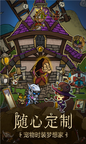 貪婪洞窟 v4.1.9 無限金幣版