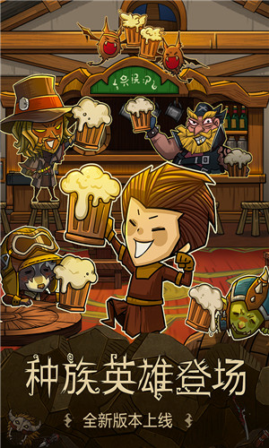 貪婪洞窟 v4.1.9 無限金幣版