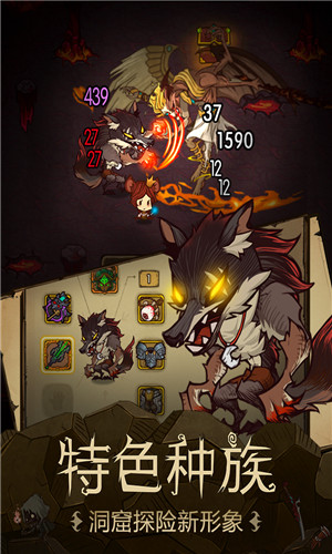 貪婪洞窟 v4.1.9 無限金幣版