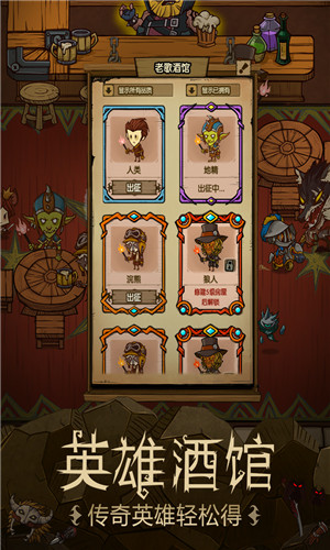 貪婪洞窟 v4.1.9 無限金幣版