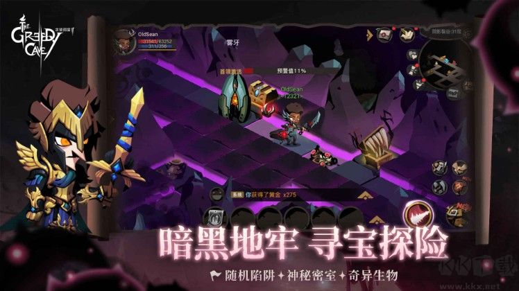 貪婪洞窟2 v4.1.9 安卓版