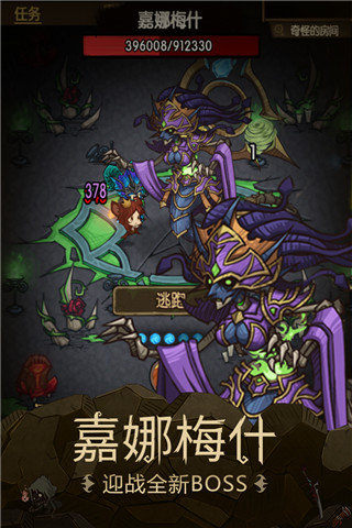 貪婪洞窟1內(nèi)購破解版 v4.1.9安卓版攻略