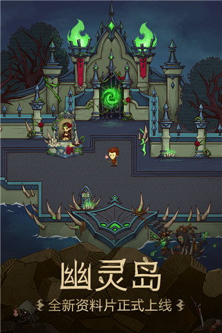 貪婪洞窟1內(nèi)購破解版 v4.1.9安卓版攻略