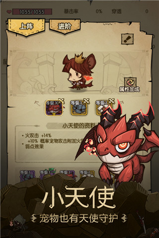 貪婪洞窟1內(nèi)購破解版 v4.1.9安卓版攻略