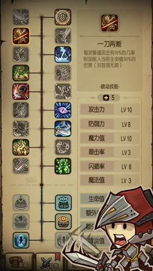 貪婪洞窟1無限鉆石 v4.1.9版