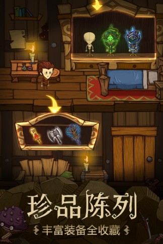 貪婪洞窟 v4.1.9 安卓版