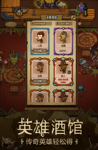 貪婪洞窟 v4.1.9 安卓版