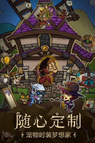 貪婪洞窟 v4.1.9 安卓版