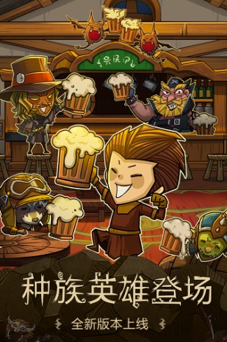 貪婪洞窟 v4.1.9 安卓版