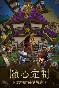 貪婪洞窟 安卓版 v4.1.9