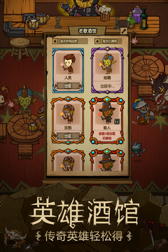 貪婪洞窟 安卓版 v4.1.9