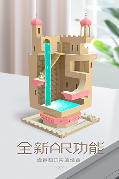 紀念碑谷 安卓版 v2.5.5