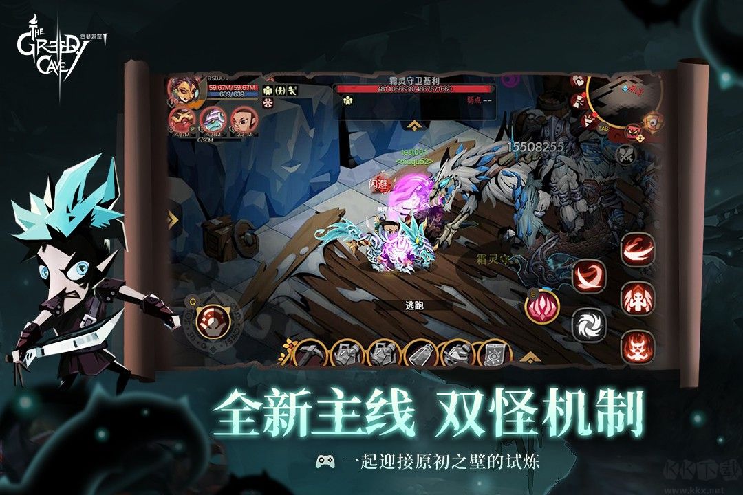 貪婪洞窟2 v4.1.9破解版