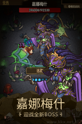 貪婪洞窟 v4.1.9 安卓版