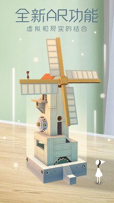 紀(jì)念碑谷免費(fèi)版 v2.5.5安卓版攻略