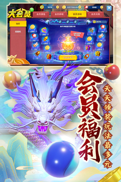 姚記捕魚官方版 2023版