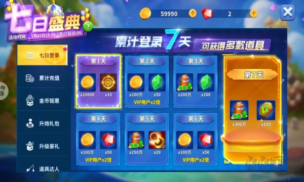 姚記捕魚大獎版 v6.4.2.0