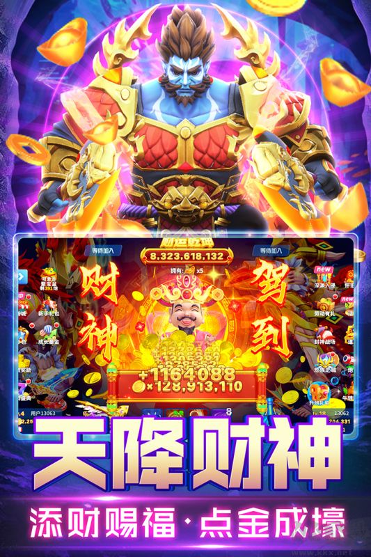 姚記捕魚2023 v6.4.2.0官方版