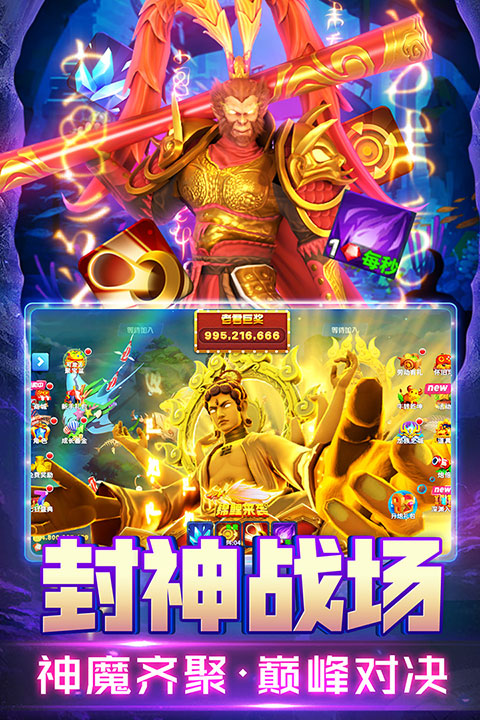 姚記捕魚3D 官方版 v6.4.2