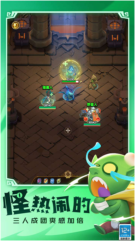 怪異地下城官方版 v2.2.1.3 安卓版