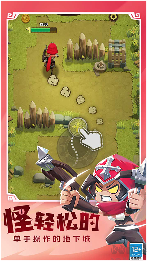 怪異地下城官方版 v2.2.1.3 安卓版