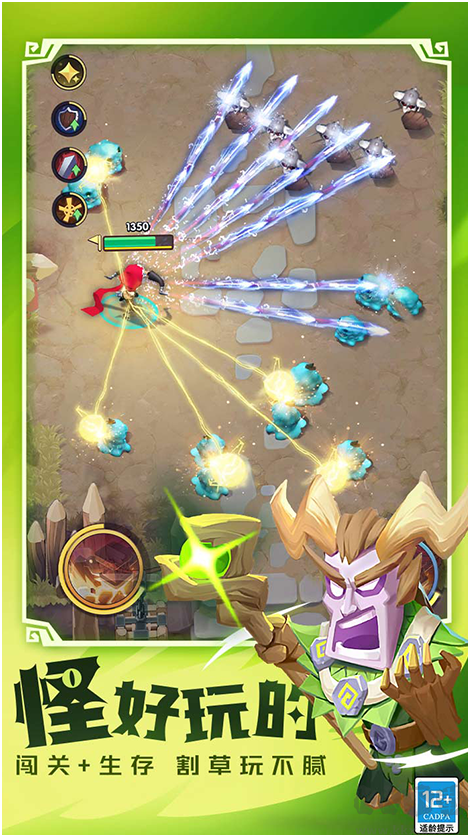 怪異地下城官方版 v2.2.1.3 安卓版