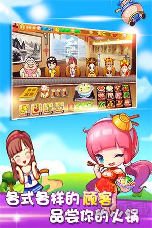 開心火鍋店官網(wǎng) v1.6.5安卓版